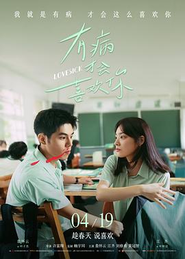 海上钢琴师 免费看剧软件