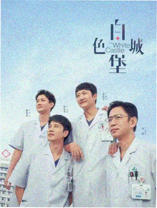 隐秘的角落 免费的看剧软件