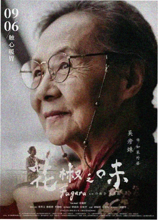 进击的巨人 免费的看剧软件app