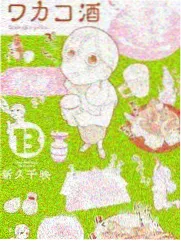 王牌对王牌 免费看剧
